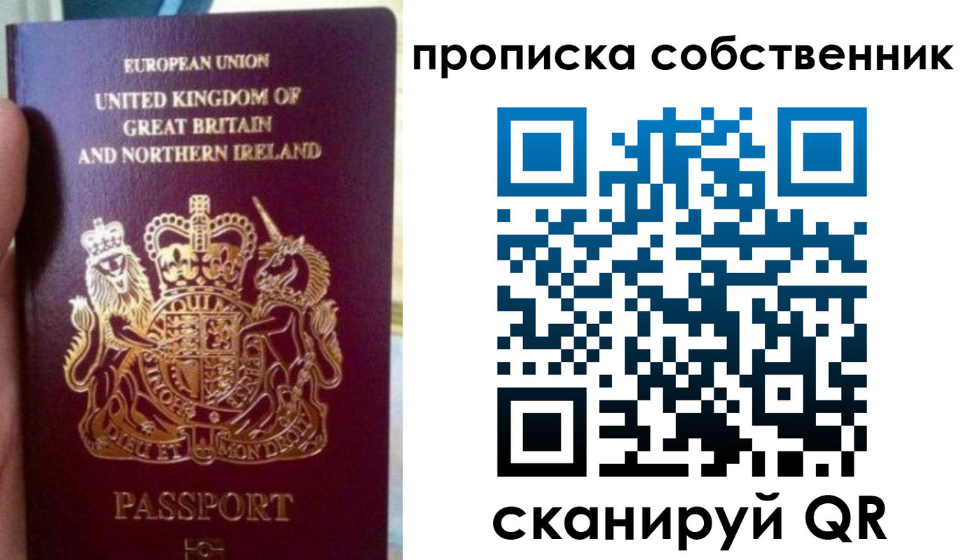 прописка для кредита в Лермонтове