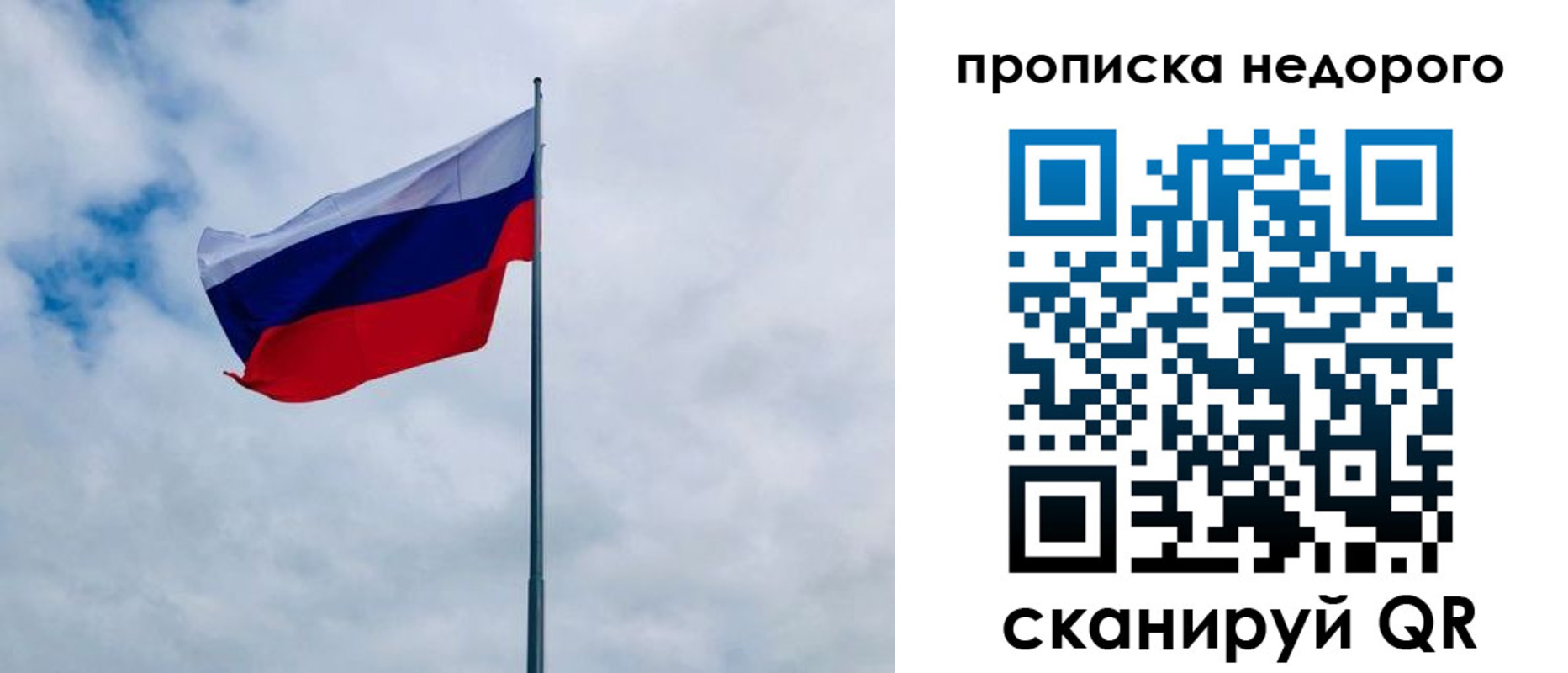 прописка иностранных граждан в Лермонтове