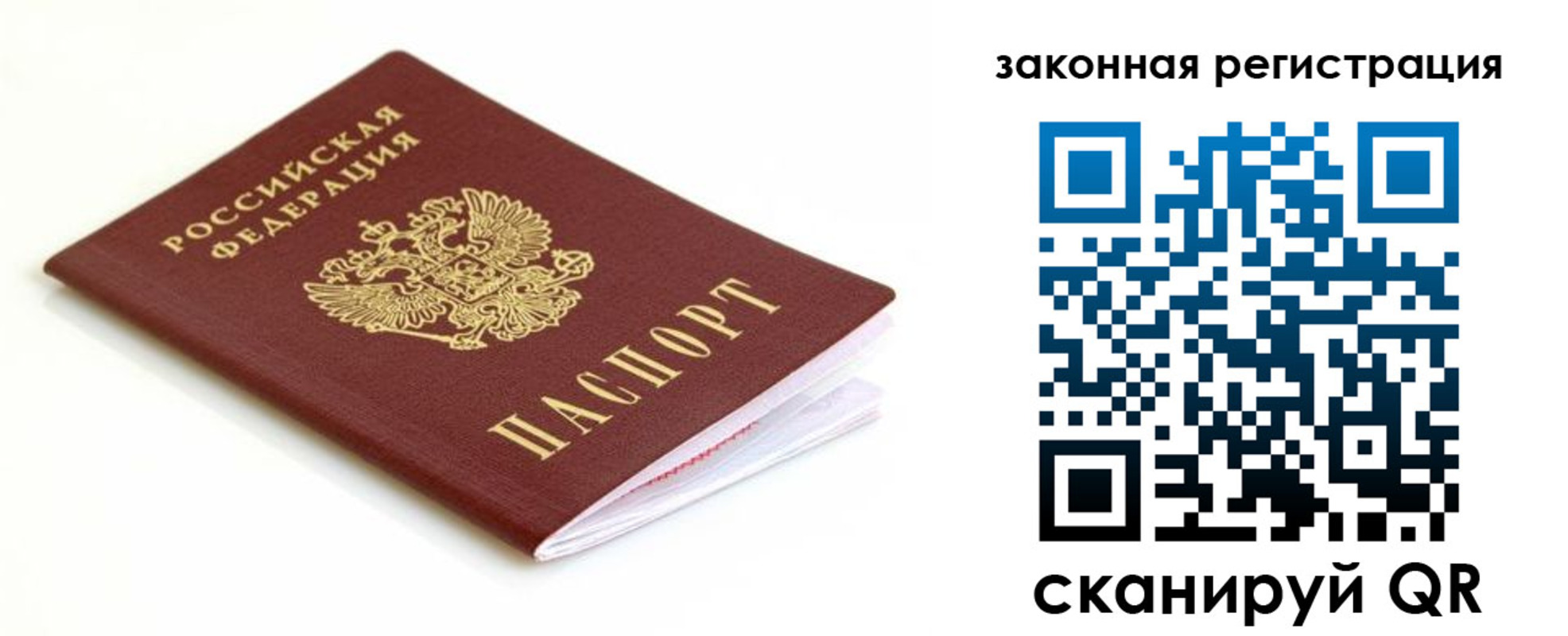 где прописаться в Лермонтове