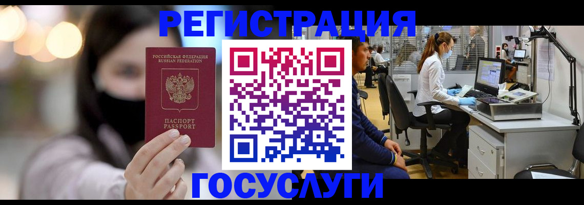 временная регистрация поиск в Лермонтове