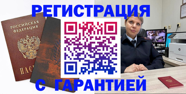 пропишу в квартире в Лермонтове