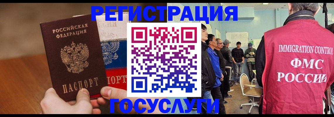 регистрация для дет. сада в Лермонтове